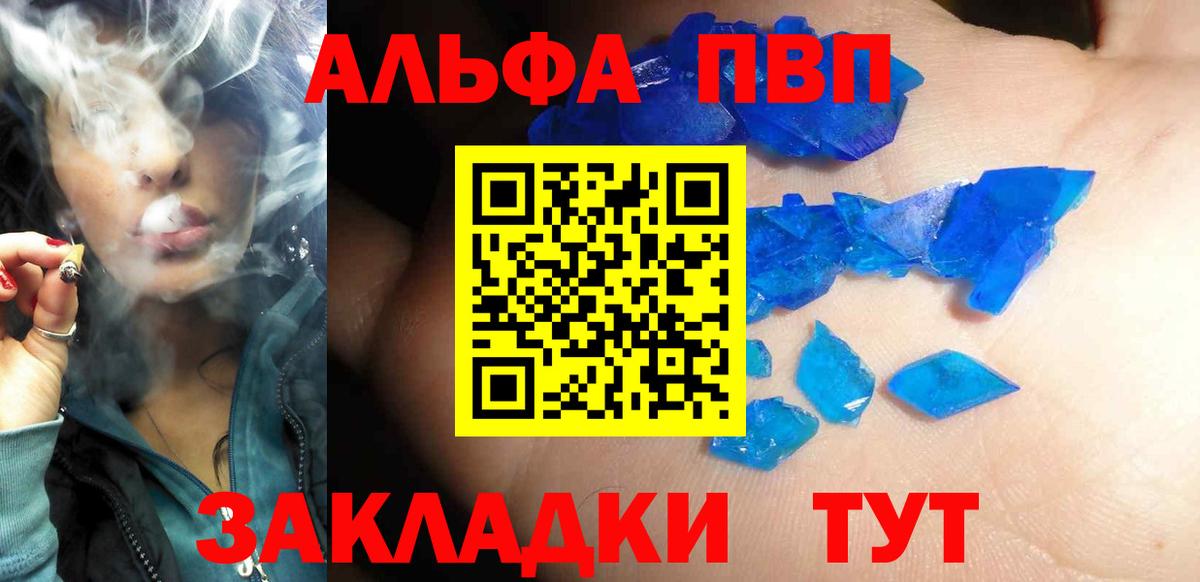 APVP СК Краснознаменск