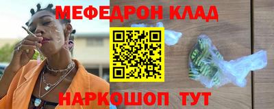 прущий лед Ипатово