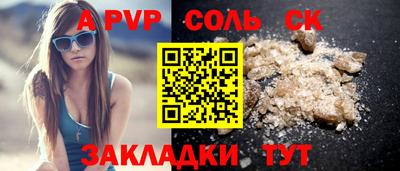 прущий лед Ипатово