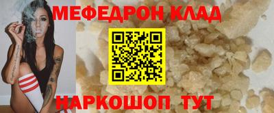 гашишное масло Ирбит