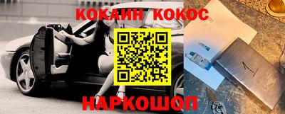 прущий лед Ипатово