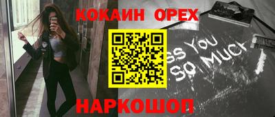 гашишное масло Ирбит