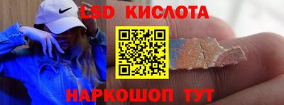 прущий лед Ипатово
