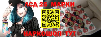 прущий лед Ипатово