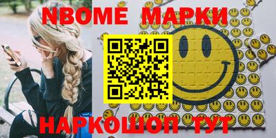 гашишное масло Ирбит