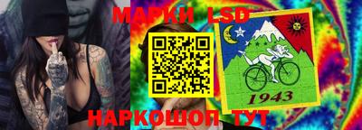 прущий лед Ипатово