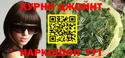 гашишное масло Ирбит
