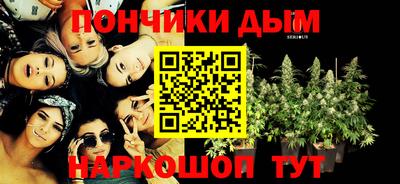 прущий лед Ипатово