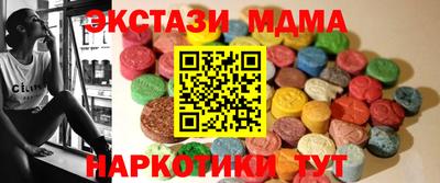 гашишное масло Ирбит