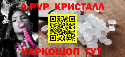 прущий лед Ипатово