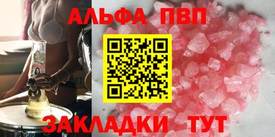 прущий лед Ипатово