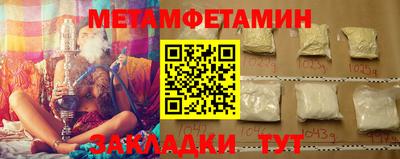 прущий лед Ипатово