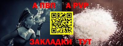 прущий лед Ипатово