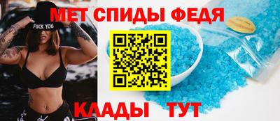 прущий лед Ипатово