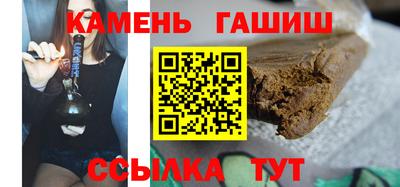 гашишное масло Ирбит