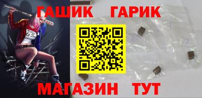 гашишное масло Ирбит