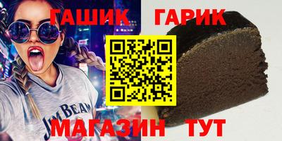 прущий лед Ипатово