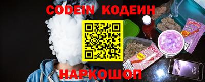 прущий лед Ипатово