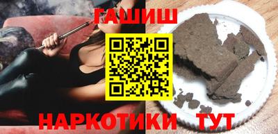 прущий лед Ипатово