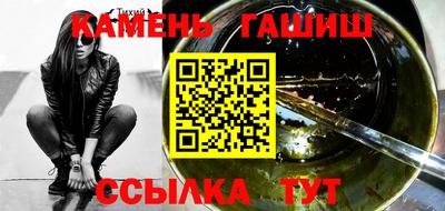 гашишное масло Ирбит