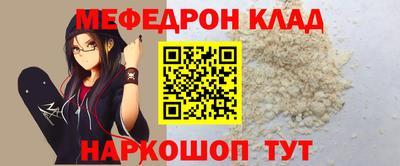 прущий лед Ипатово