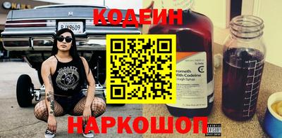 гашишное масло Ирбит