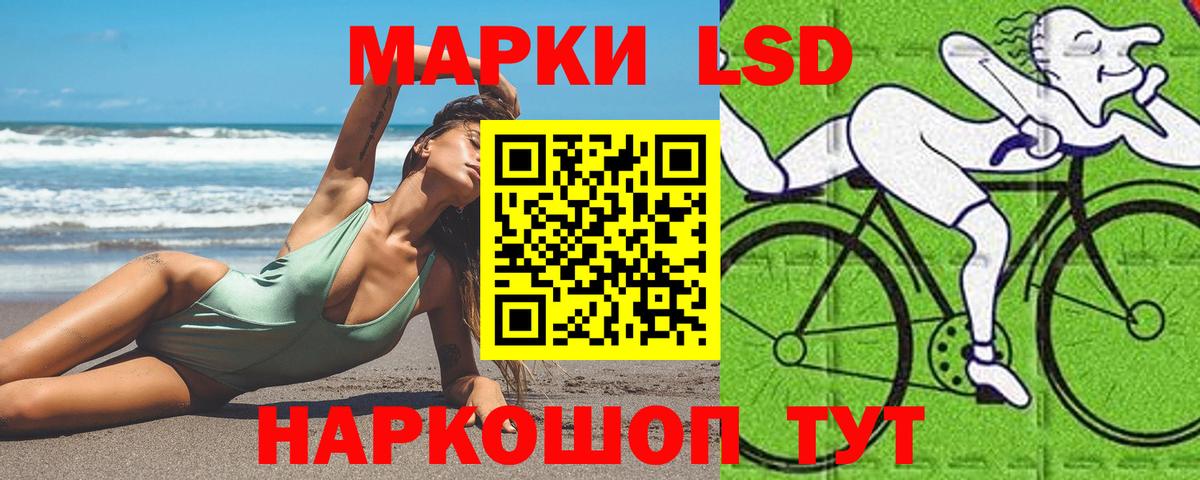 Краснознаменск  ЛСД экстази кислота  LSD-25 экстази кислота  Вход с VPN 