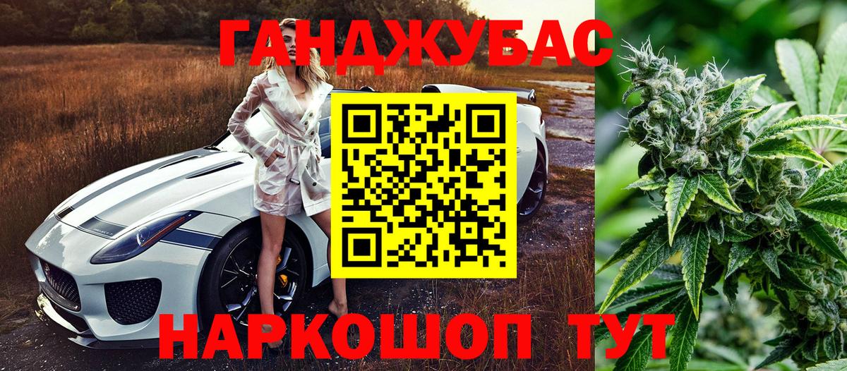 Амфетамин Краснознаменск