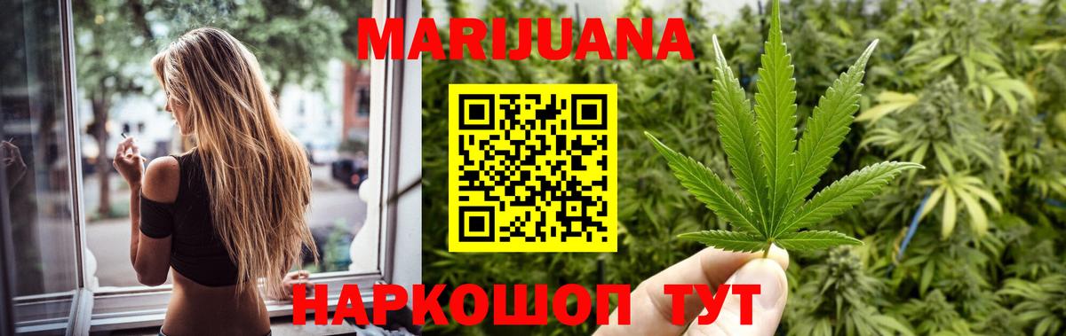 Бошки марихуана Amnesia  Канабис тримм  Бошки марихуана LSD WEED  Краснознаменск  Вход с VPN 